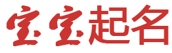桓仁满族新闻网起名网